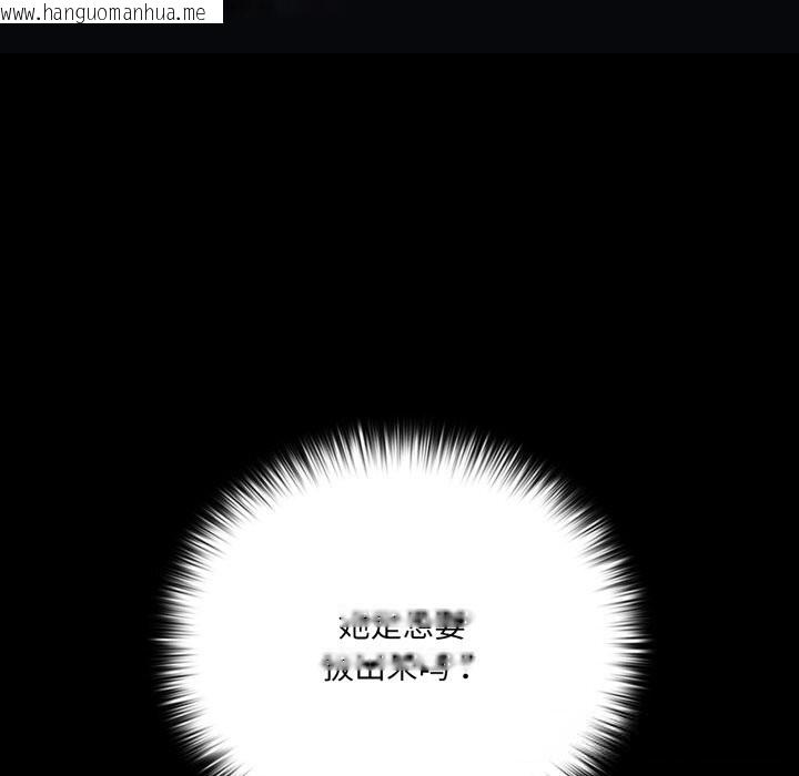 韩国漫画幸福来得太突然韩漫_幸福来得太突然-第41话在线免费阅读-韩国漫画-第33张图片