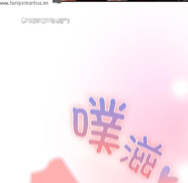 韩国漫画男人稀缺的异世界韩漫_男人稀缺的异世界-第3话在线免费阅读-韩国漫画-第154张图片