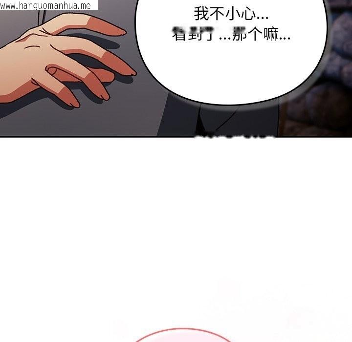 韩国漫画男人稀缺的异世界韩漫_男人稀缺的异世界-第2话在线免费阅读-韩国漫画-第29张图片