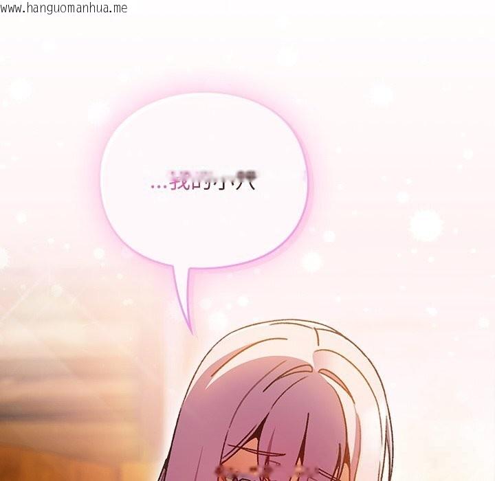 韩国漫画男人稀缺的异世界韩漫_男人稀缺的异世界-第2话在线免费阅读-韩国漫画-第71张图片