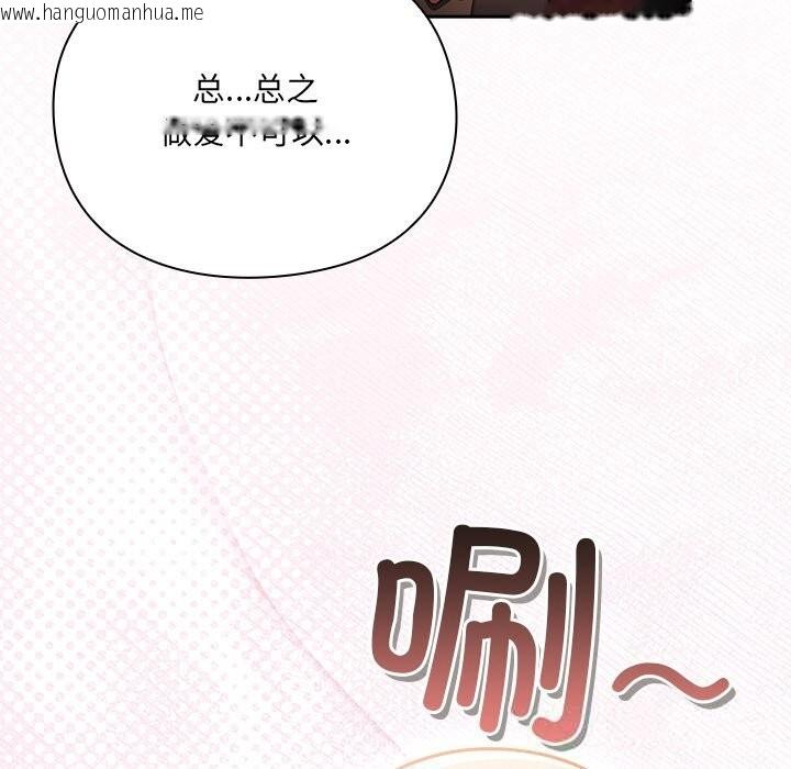 韩国漫画男人稀缺的异世界韩漫_男人稀缺的异世界-第1话在线免费阅读-韩国漫画-第325张图片
