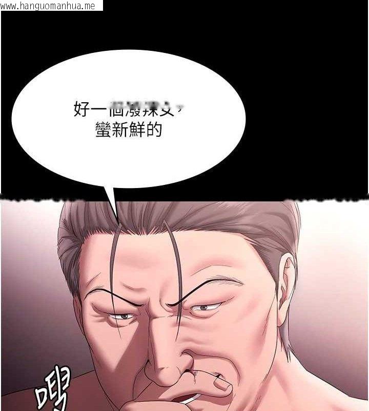 韩国漫画老板娘的诱惑韩漫_老板娘的诱惑-第72话-妳越挣扎我越兴奋在线免费阅读-韩国漫画-第83张图片