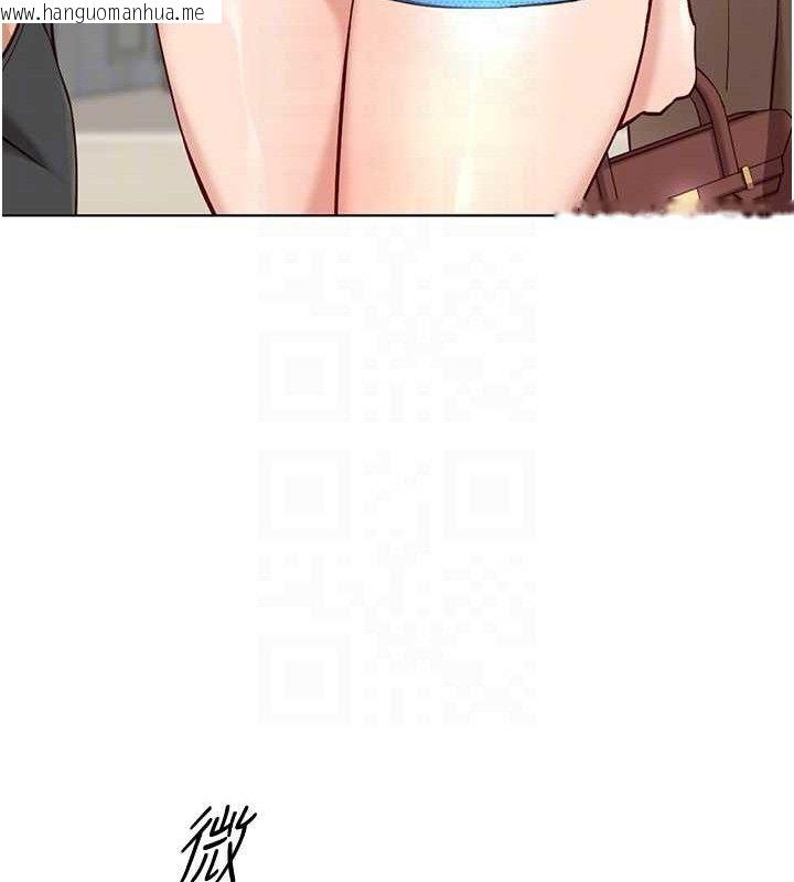 韩国漫画鲁蛇社畜的金手指韩漫_鲁蛇社畜的金手指-第39话-请两位爱抚对方在线免费阅读-韩国漫画-第24张图片