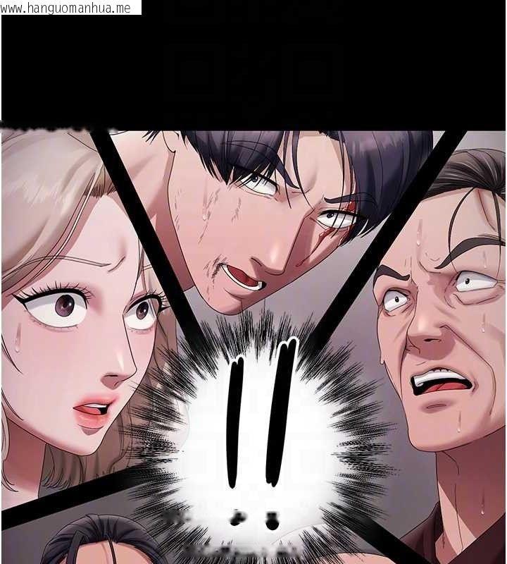 韩国漫画老板娘的诱惑韩漫_老板娘的诱惑-第72话-妳越挣扎我越兴奋在线免费阅读-韩国漫画-第80张图片