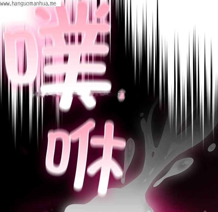 韩国漫画男人稀缺的异世界韩漫_男人稀缺的异世界-第3话在线免费阅读-韩国漫画-第99张图片