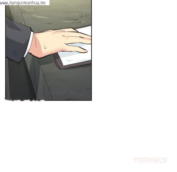 韩国漫画爸爸也疯狂韩漫_爸爸也疯狂-第27话在线免费阅读-韩国漫画-第18张图片