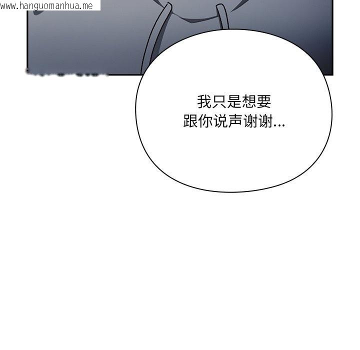 韩国漫画男人稀缺的异世界韩漫_男人稀缺的异世界-第1话在线免费阅读-韩国漫画-第257张图片