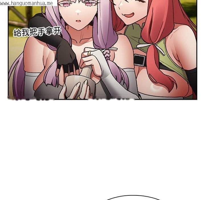 韩国漫画男人稀缺的异世界韩漫_男人稀缺的异世界-第1话在线免费阅读-韩国漫画-第167张图片