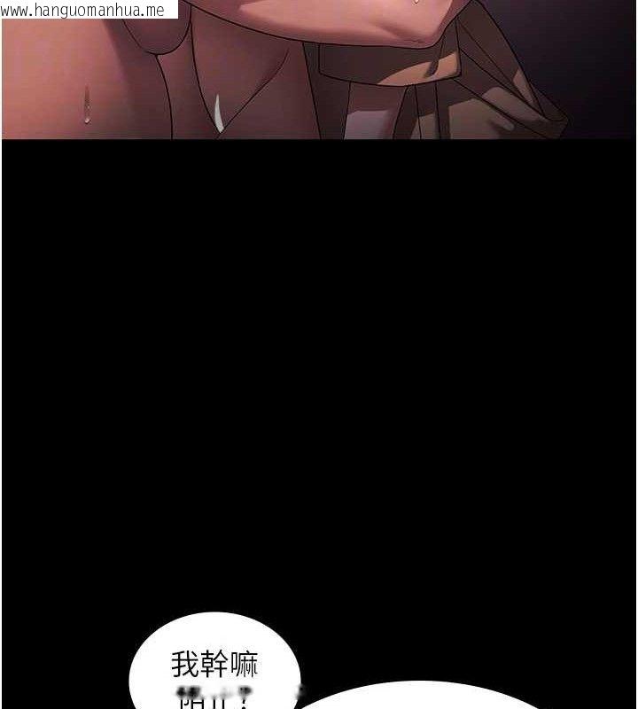 韩国漫画老板娘的诱惑韩漫_老板娘的诱惑-第72话-妳越挣扎我越兴奋在线免费阅读-韩国漫画-第89张图片