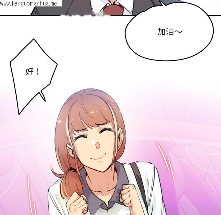 韩国漫画爸爸也疯狂韩漫_爸爸也疯狂-第27话在线免费阅读-韩国漫画-第33张图片