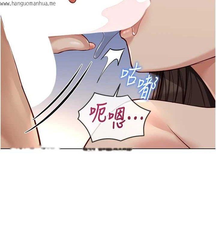 韩国漫画鲁蛇社畜的金手指韩漫_鲁蛇社畜的金手指-第39话-请两位爱抚对方在线免费阅读-韩国漫画-第75张图片