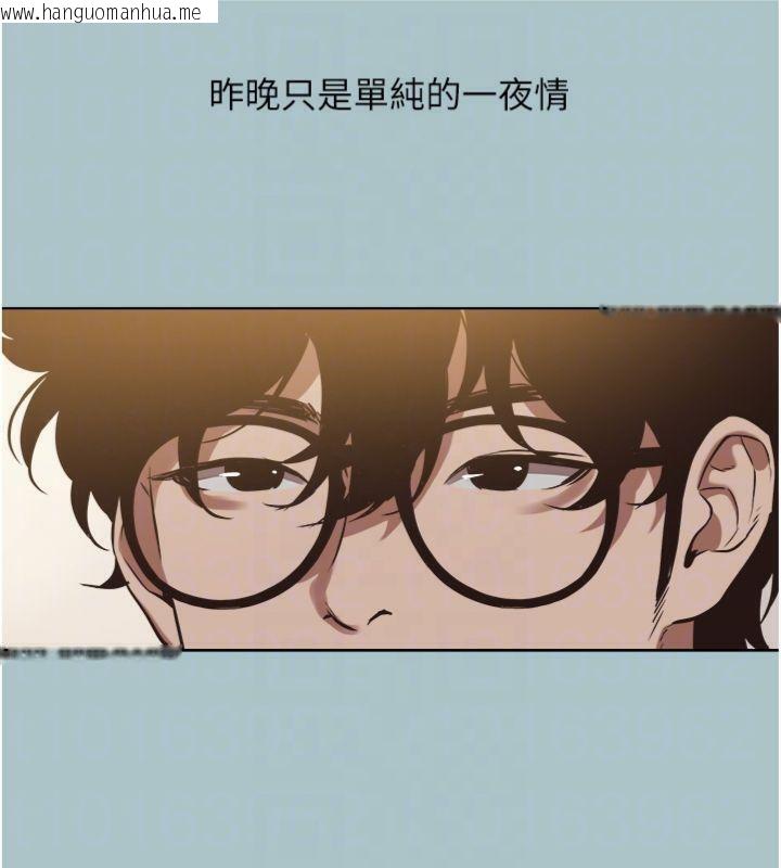 韩国漫画不要恋爱要打砲韩漫_不要恋爱要打砲-第11话-室长，其实我…在线免费阅读-韩国漫画-第78张图片