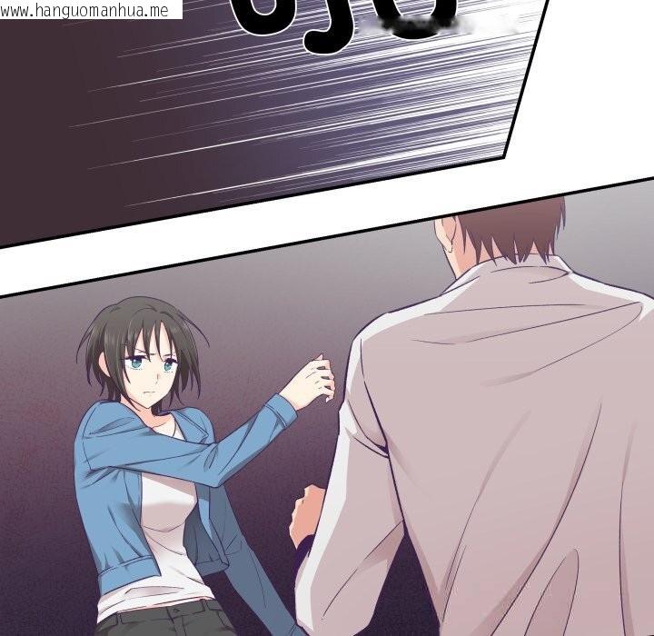 韩国漫画柔软的爱人韩漫_柔软的爱人-第26话在线免费阅读-韩国漫画-第40张图片