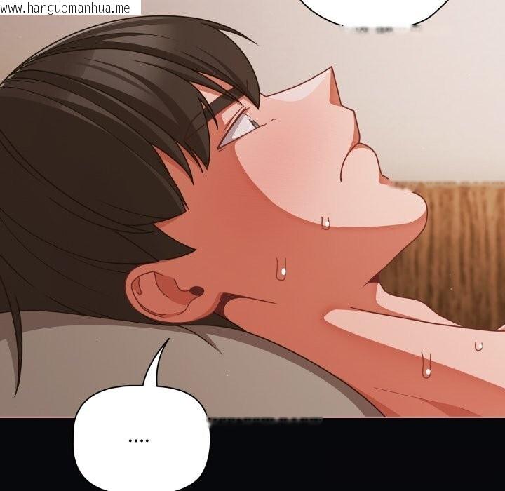 韩国漫画幸福来得太突然韩漫_幸福来得太突然-第41话在线免费阅读-韩国漫画-第32张图片