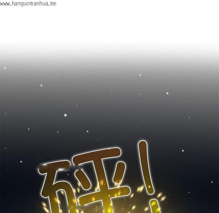 韩国漫画发小碰不得/强制催眠韩漫_发小碰不得/强制催眠-第86话在线免费阅读-韩国漫画-第148张图片