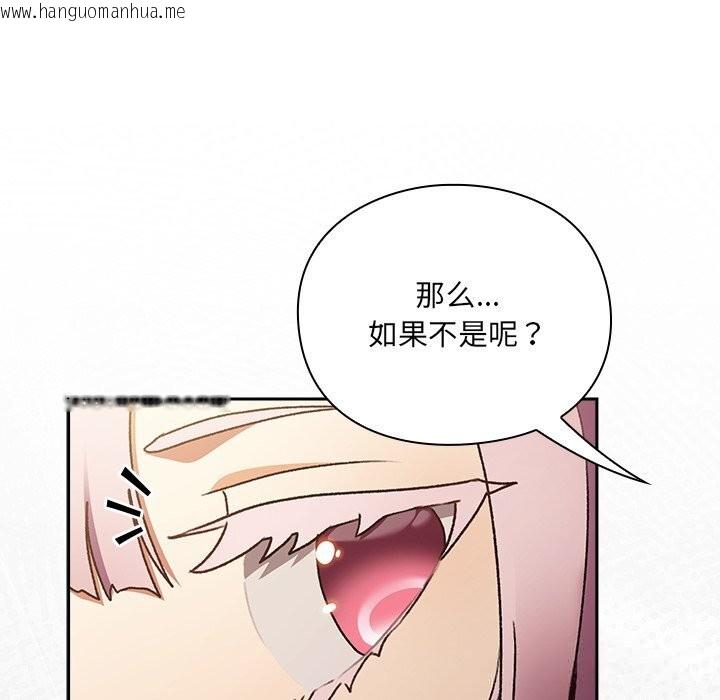 韩国漫画男人稀缺的异世界韩漫_男人稀缺的异世界-第1话在线免费阅读-韩国漫画-第300张图片