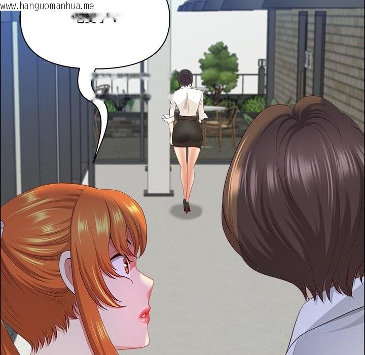 韩国漫画最强男人韩漫_最强男人-第41话在线免费阅读-韩国漫画-第117张图片