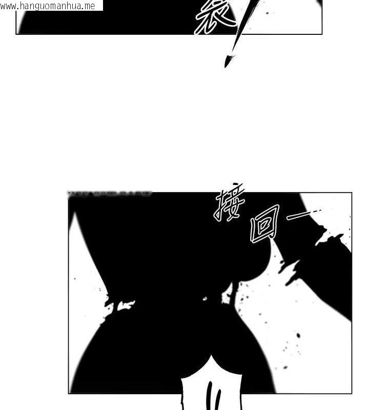 韩国漫画人妻猎人韩漫_人妻猎人-第98话-寻春突冒程咬「精」在线免费阅读-韩国漫画-第50张图片