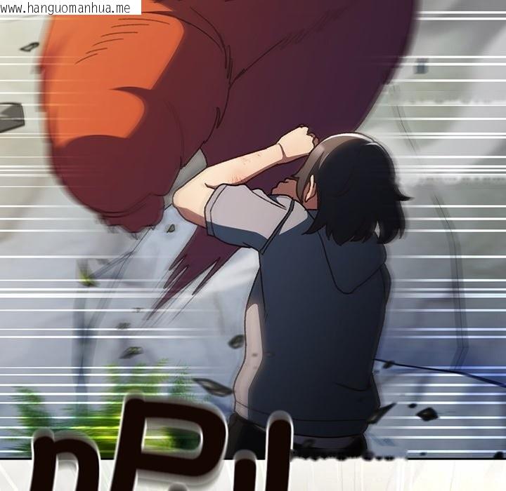 韩国漫画男人稀缺的异世界韩漫_男人稀缺的异世界-第1话在线免费阅读-韩国漫画-第137张图片