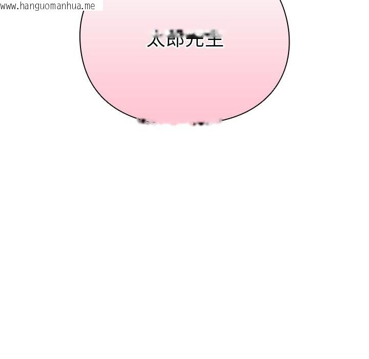 韩国漫画男人稀缺的异世界韩漫_男人稀缺的异世界-第1话在线免费阅读-韩国漫画-第246张图片