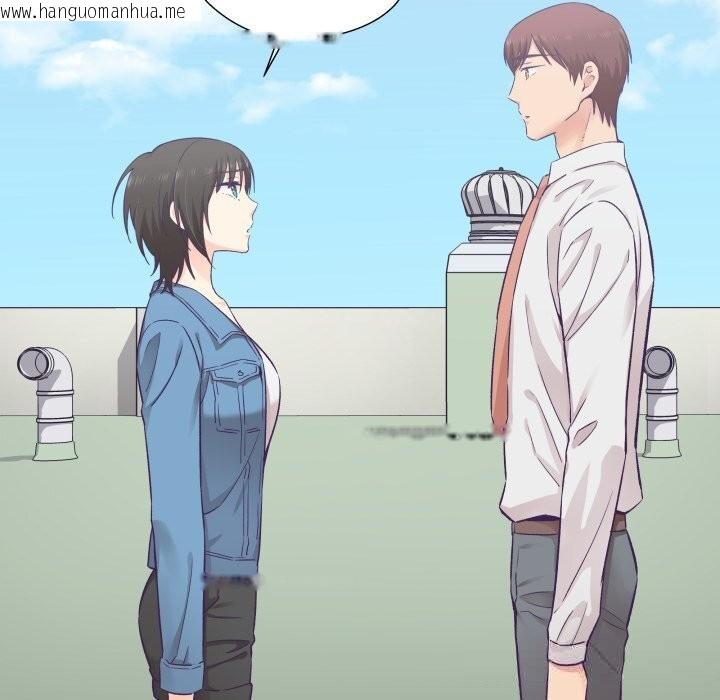 韩国漫画柔软的爱人韩漫_柔软的爱人-第26话在线免费阅读-韩国漫画-第16张图片