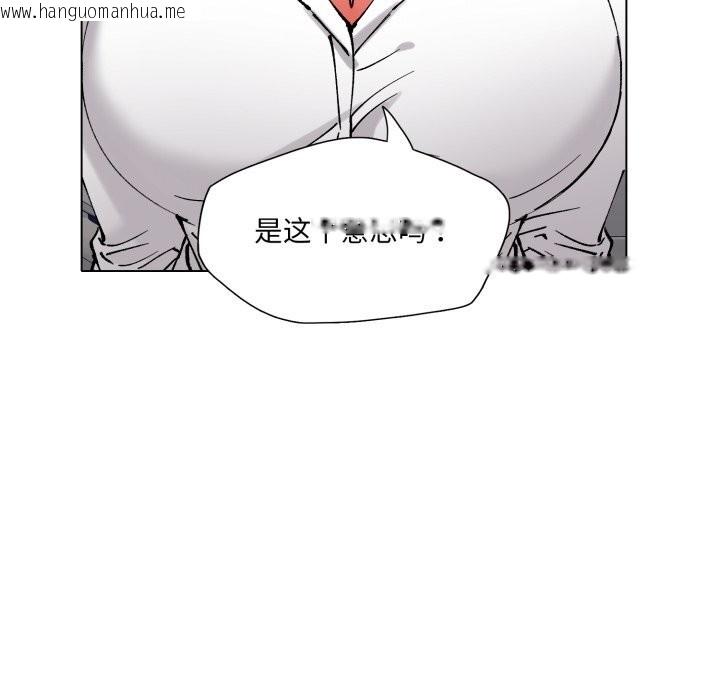 韩国漫画坏女人/了不起的她韩漫_坏女人/了不起的她-第84话在线免费阅读-韩国漫画-第10张图片