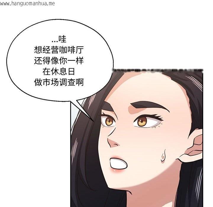 韩国漫画我的傻瓜男友韩漫_我的傻瓜男友-第29话在线免费阅读-韩国漫画-第50张图片