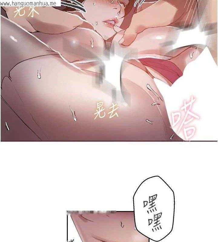 韩国漫画秘密教学韩漫_秘密教学-第284话-阿姨也很久没进补了吧?在线免费阅读-韩国漫画-第65张图片