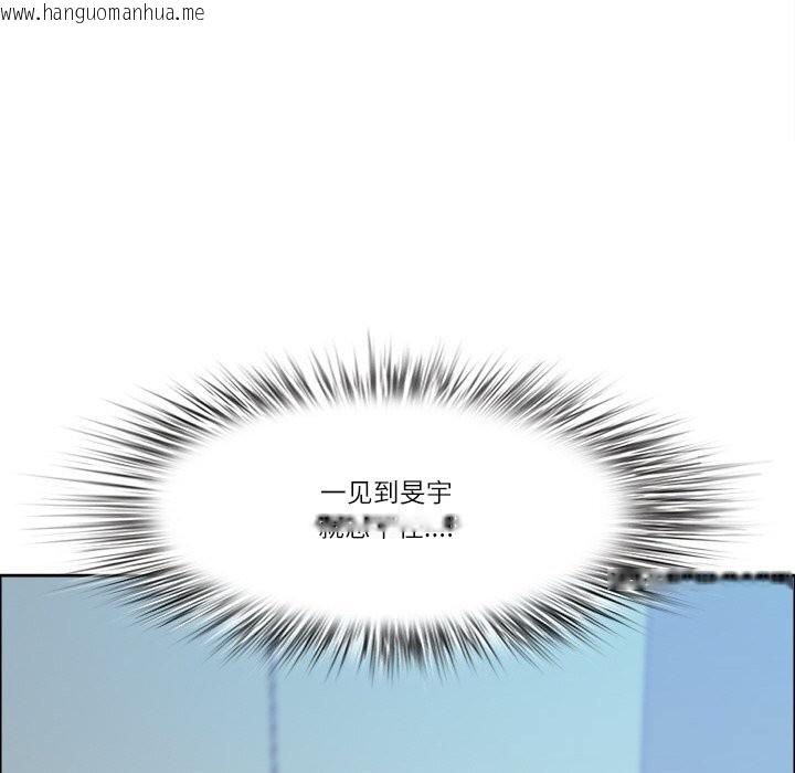 韩国漫画最强男人韩漫_最强男人-第41话在线免费阅读-韩国漫画-第128张图片