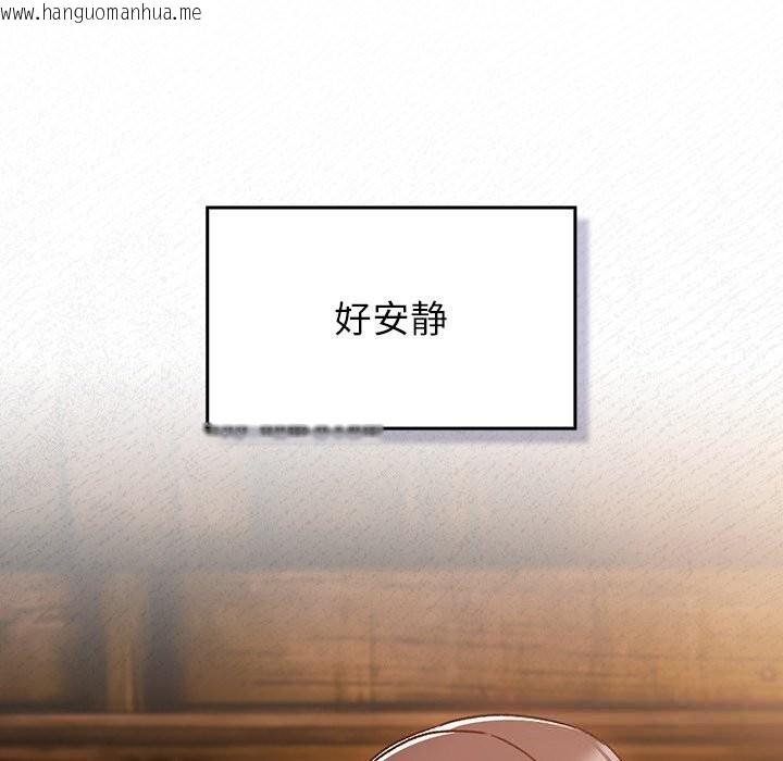 韩国漫画男人稀缺的异世界韩漫_男人稀缺的异世界-第2话在线免费阅读-韩国漫画-第86张图片