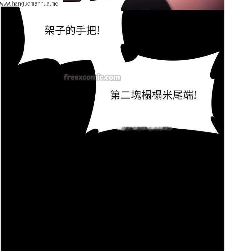 韩国漫画老板娘的诱惑韩漫_老板娘的诱惑-第72话-妳越挣扎我越兴奋在线免费阅读-韩国漫画-第140张图片