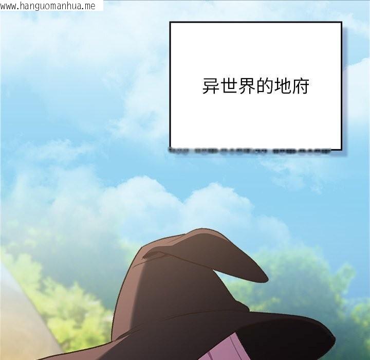 韩国漫画男人稀缺的异世界韩漫_男人稀缺的异世界-第1话在线免费阅读-韩国漫画-第86张图片