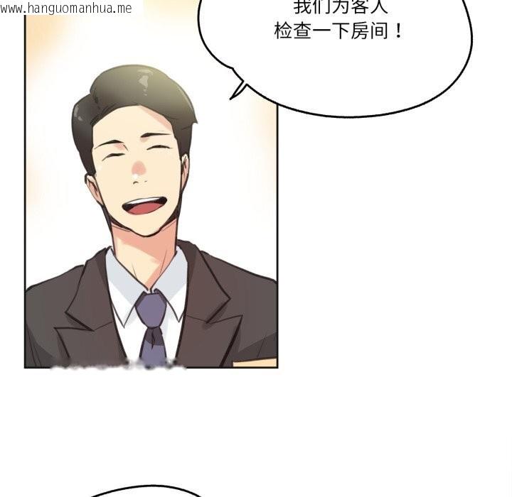 韩国漫画爸爸也疯狂韩漫_爸爸也疯狂-第27话在线免费阅读-韩国漫画-第21张图片