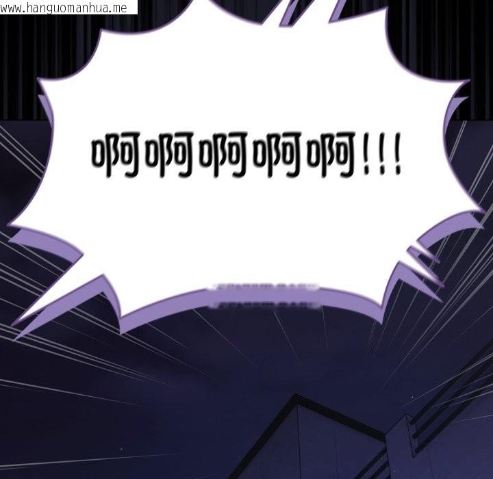 韩国漫画幸福来得太突然韩漫_幸福来得太突然-第41话在线免费阅读-韩国漫画-第155张图片