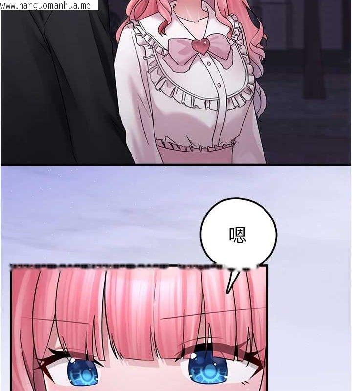 韩国漫画垃圾堆捡到宠物系萌妹韩漫_垃圾堆捡到宠物系萌妹-第16话-你们两个都要幸福在线免费阅读-韩国漫画-第128张图片