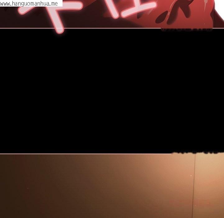 韩国漫画幸福来得太突然韩漫_幸福来得太突然-第41话在线免费阅读-韩国漫画-第39张图片