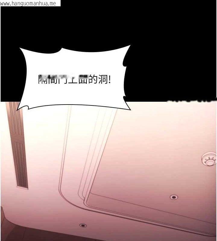 韩国漫画老板娘的诱惑韩漫_老板娘的诱惑-第72话-妳越挣扎我越兴奋在线免费阅读-韩国漫画-第141张图片