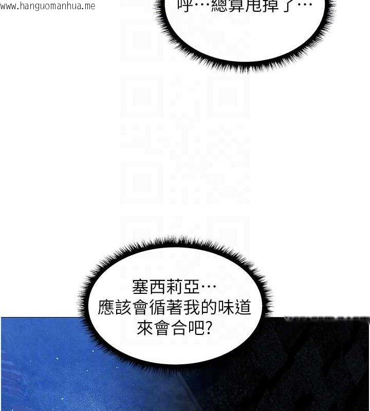 韩国漫画人妻猎人韩漫_人妻猎人-第98话-寻春突冒程咬「精」在线免费阅读-韩国漫画-第74张图片