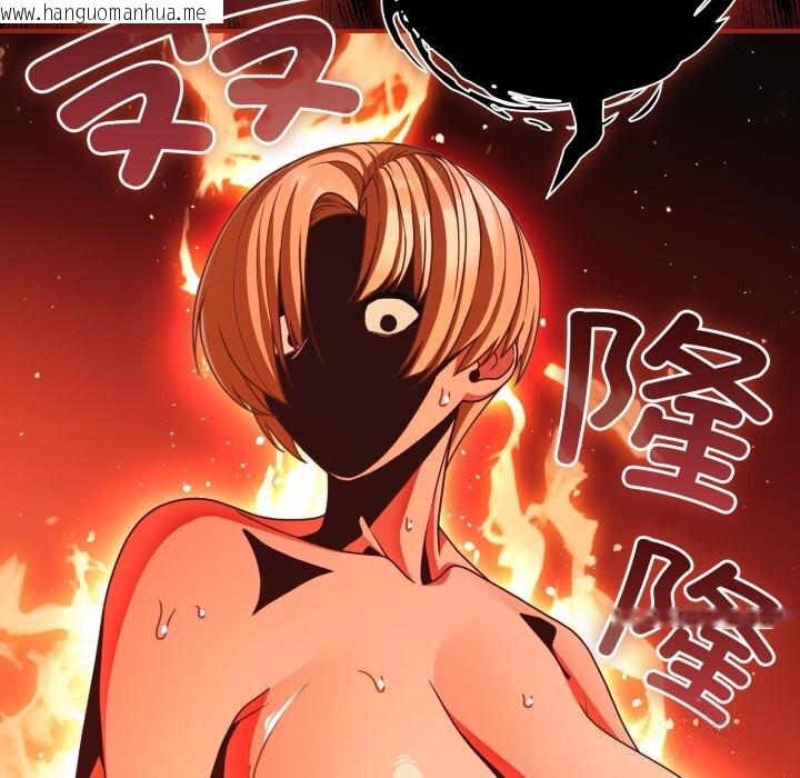 韩国漫画幸福来得太突然韩漫_幸福来得太突然-第41话在线免费阅读-韩国漫画-第83张图片