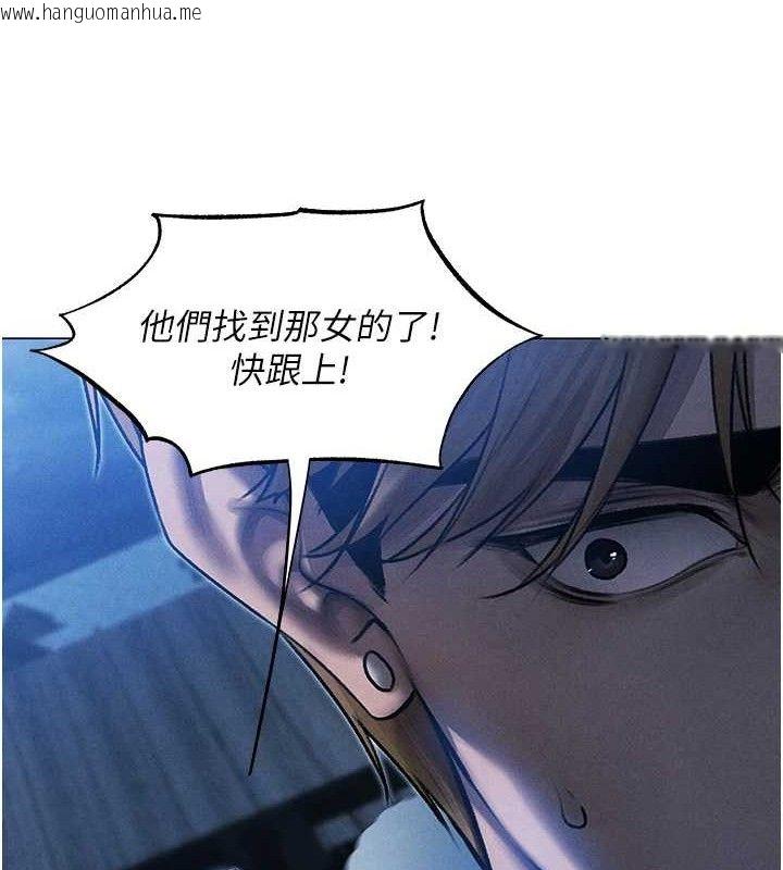 韩国漫画人妻猎人韩漫_人妻猎人-第98话-寻春突冒程咬「精」在线免费阅读-韩国漫画-第64张图片