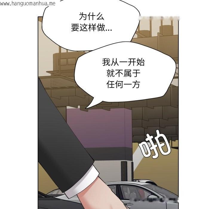 韩国漫画坏女人/了不起的她韩漫_坏女人/了不起的她-第84话在线免费阅读-韩国漫画-第16张图片