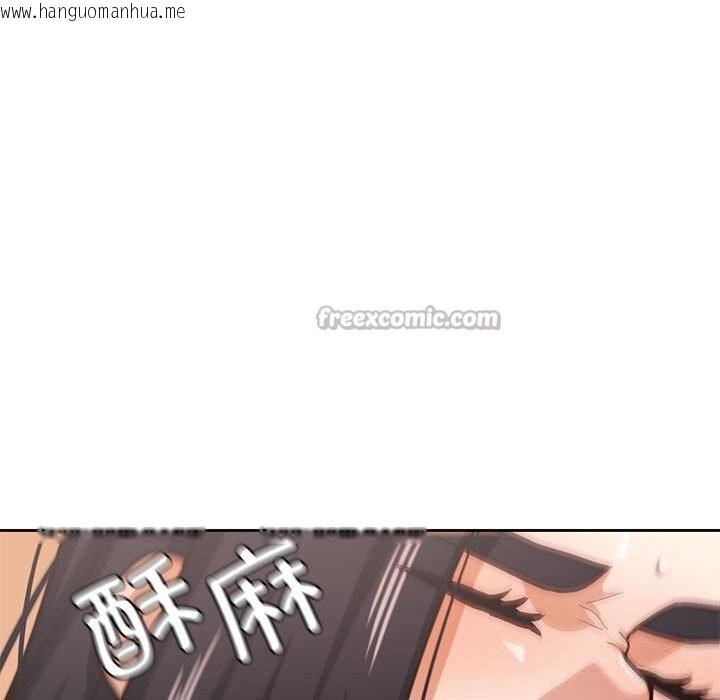 韩国漫画我的傻瓜男友韩漫_我的傻瓜男友-第29话在线免费阅读-韩国漫画-第126张图片