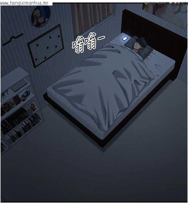 韩国漫画倒追游戏韩漫_倒追游戏-第18话-用身体来抵修车费在线免费阅读-韩国漫画-第106张图片