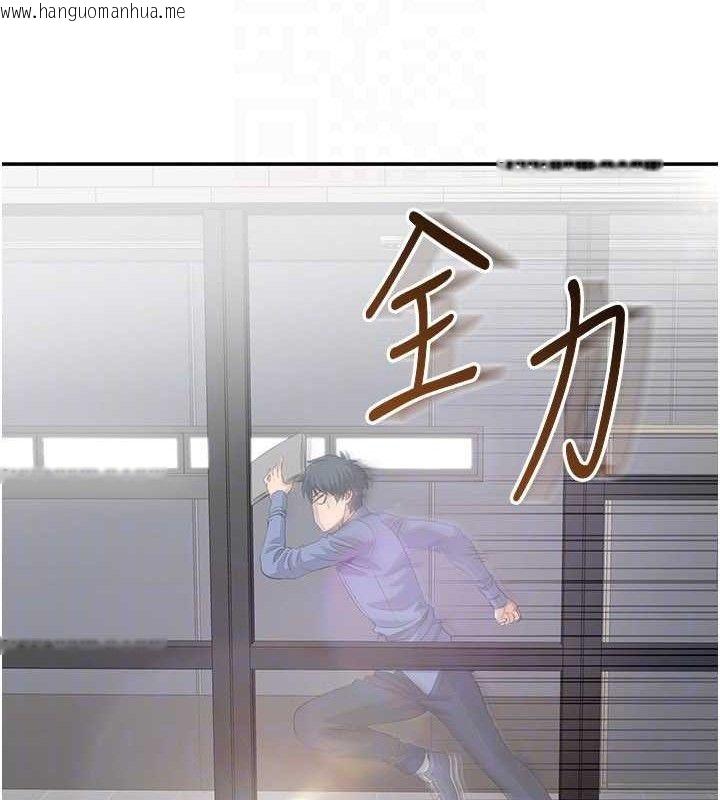 韩国漫画倒追游戏韩漫_倒追游戏-第18话-用身体来抵修车费在线免费阅读-韩国漫画-第58张图片