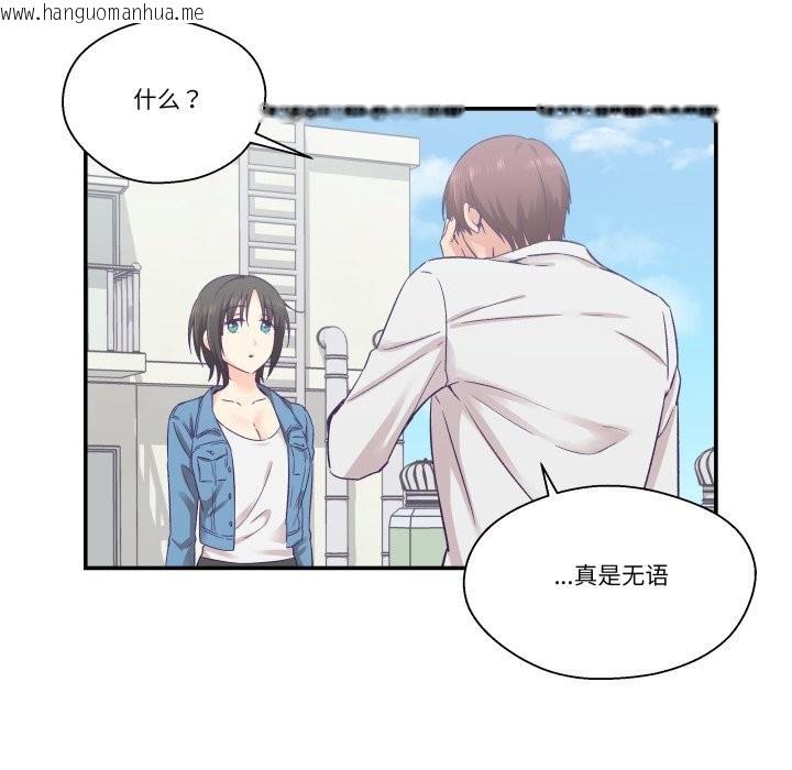 韩国漫画柔软的爱人韩漫_柔软的爱人-第26话在线免费阅读-韩国漫画-第27张图片