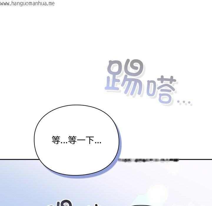 韩国漫画男人稀缺的异世界韩漫_男人稀缺的异世界-第1话在线免费阅读-韩国漫画-第223张图片