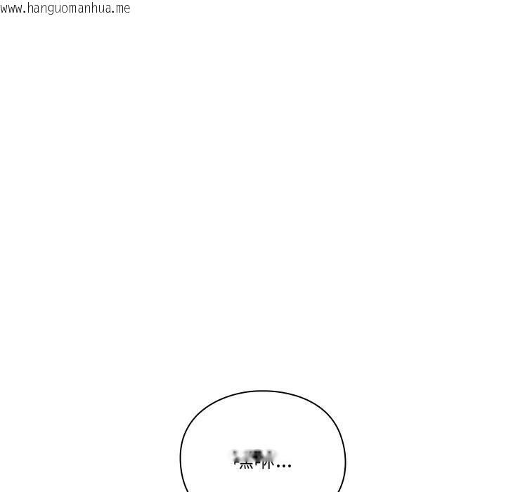 韩国漫画男人稀缺的异世界韩漫_男人稀缺的异世界-第1话在线免费阅读-韩国漫画-第197张图片