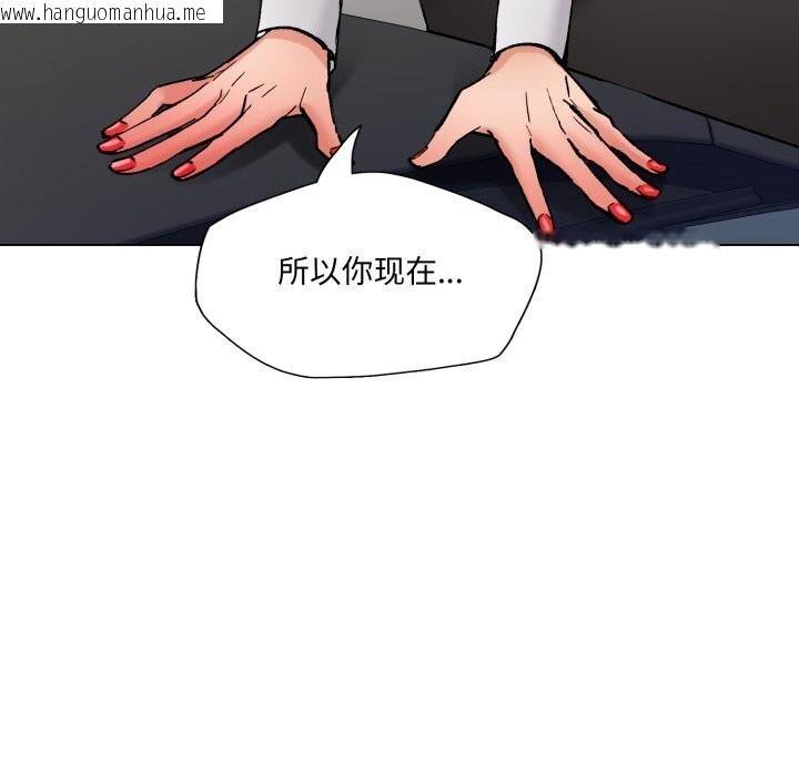 韩国漫画坏女人/了不起的她韩漫_坏女人/了不起的她-第84话在线免费阅读-韩国漫画-第5张图片