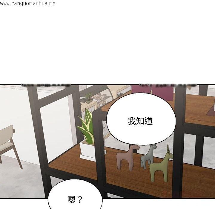 韩国漫画我的傻瓜男友韩漫_我的傻瓜男友-第29话在线免费阅读-韩国漫画-第15张图片