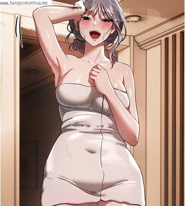 韩国漫画Beautiful-Days韩漫_Beautiful-Days-第51话-妳的葛格要被我抢走啰在线免费阅读-韩国漫画-第45张图片